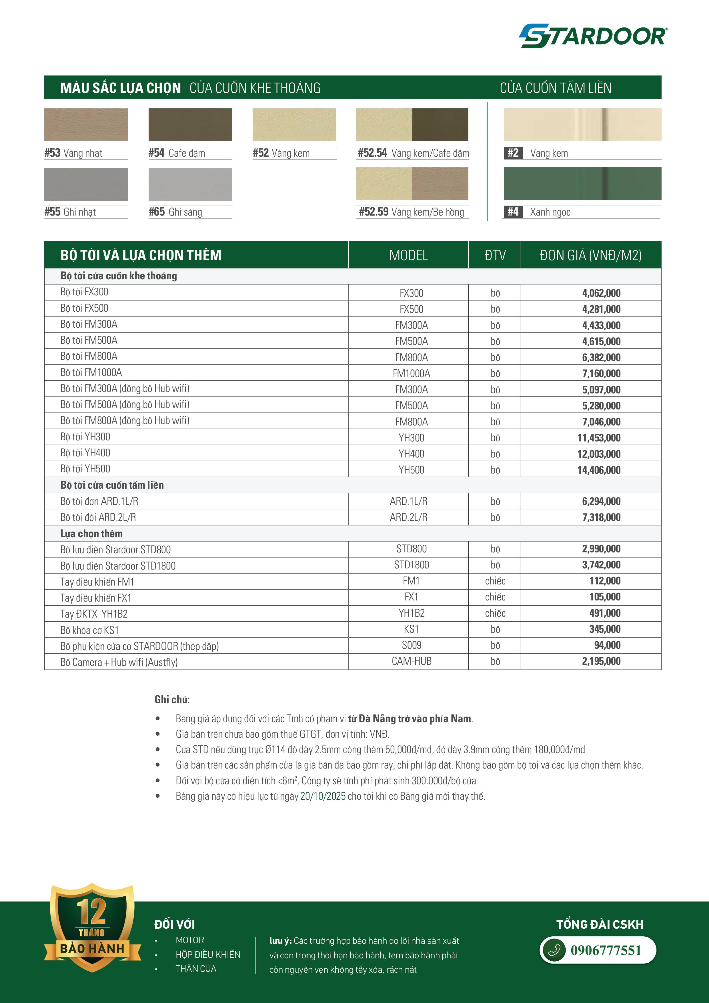 bang-gia-cua-cuon-stardoor-2